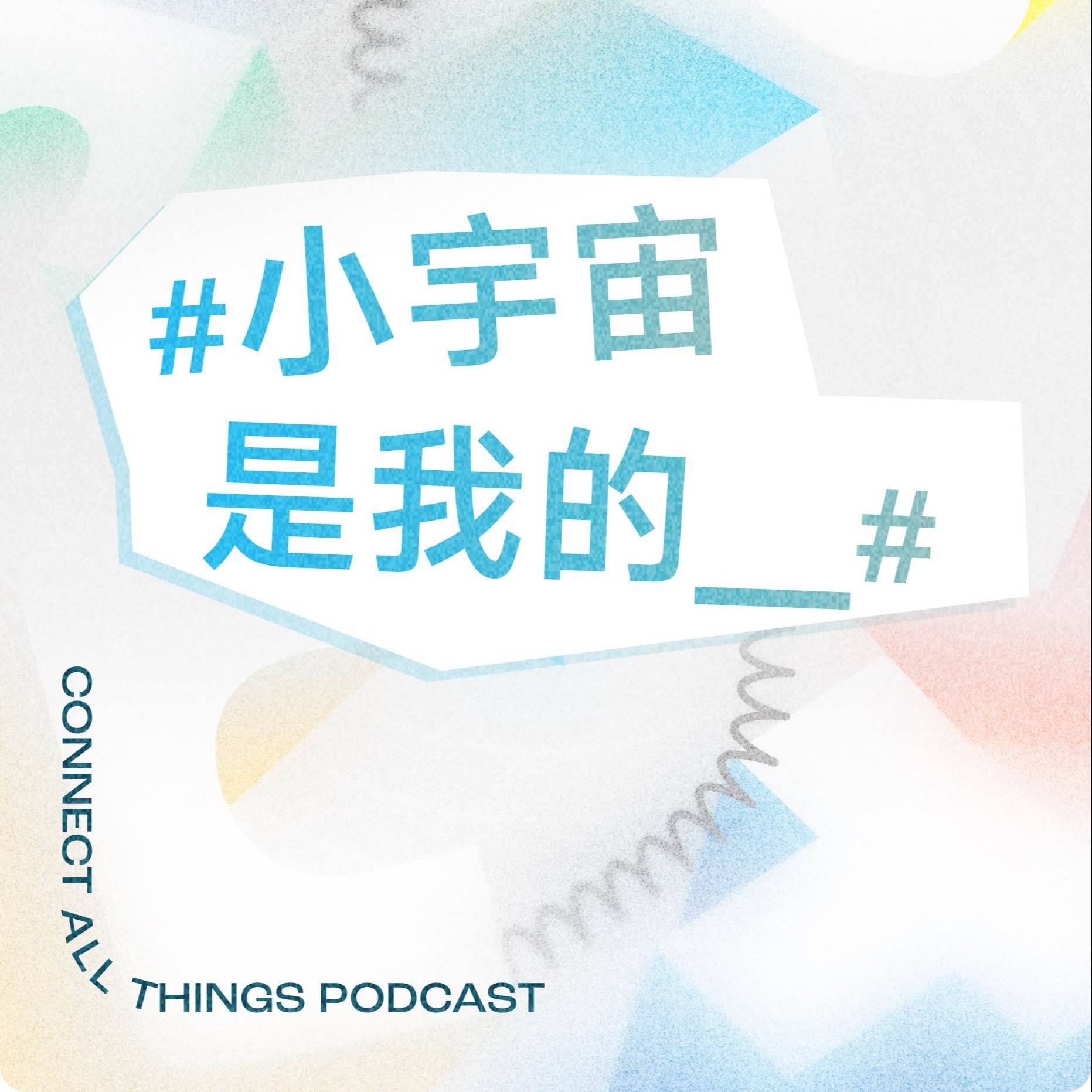 小宇宙是我的__ - 即刻App