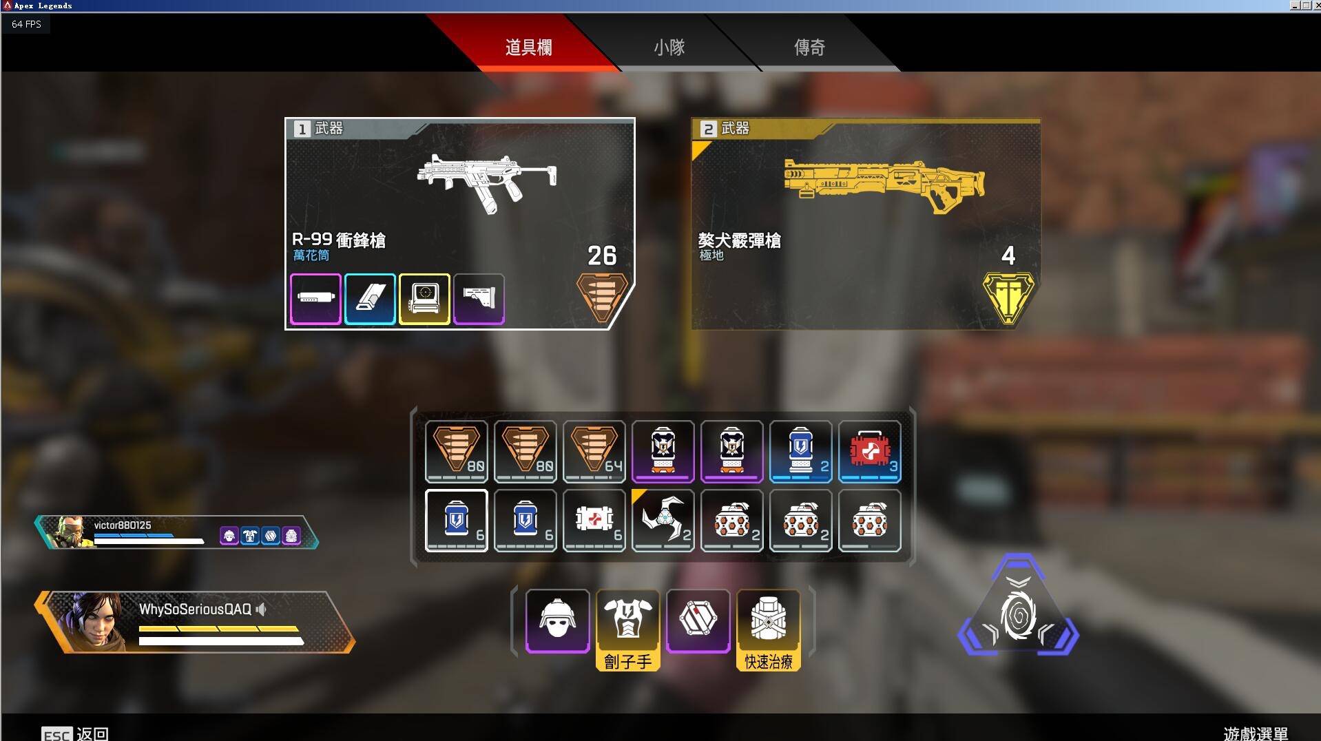 Apex英雄 玩家俱乐部 即刻app