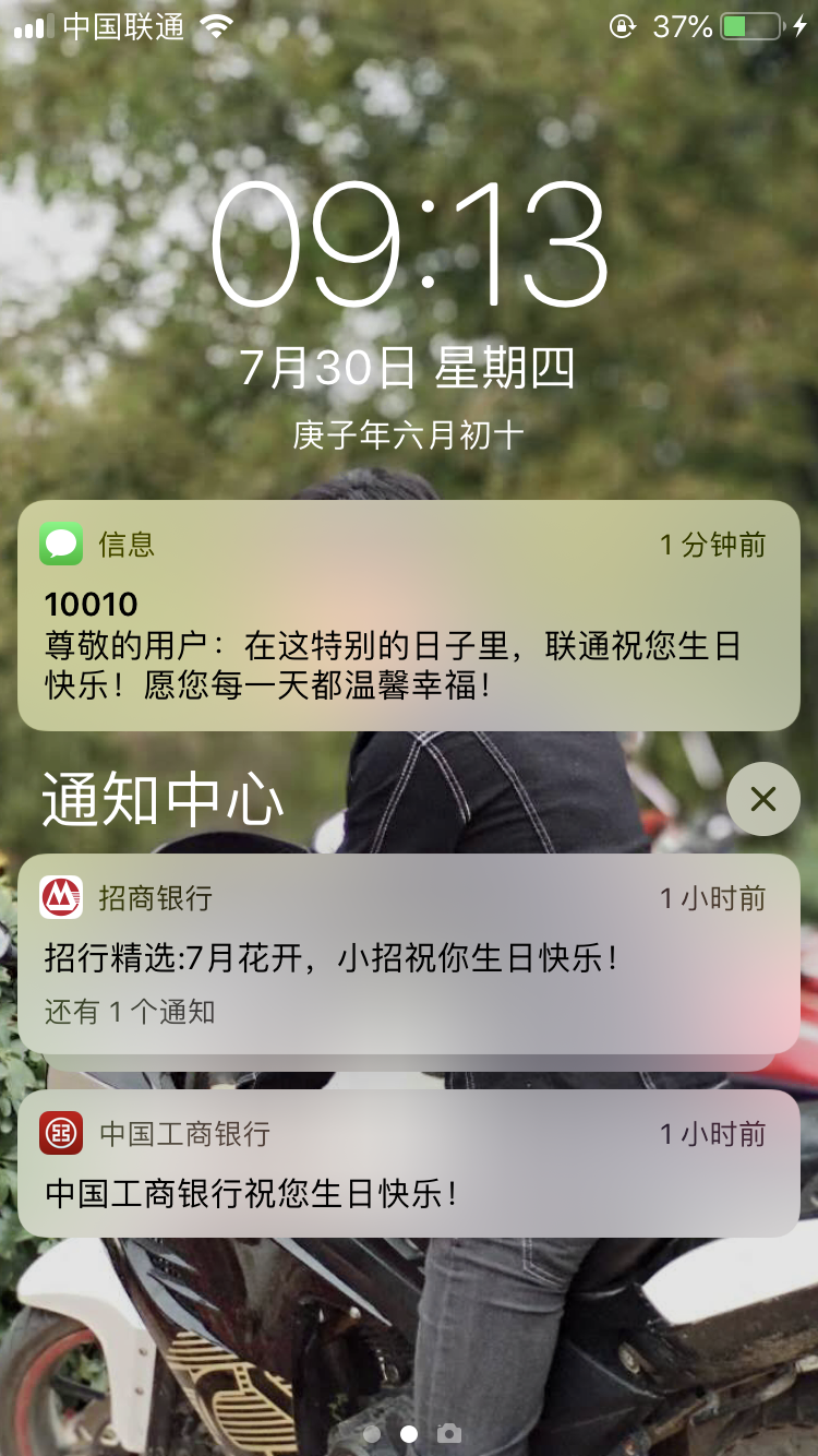 爱吃蒸饺的boy 那就生日快乐吧 J站