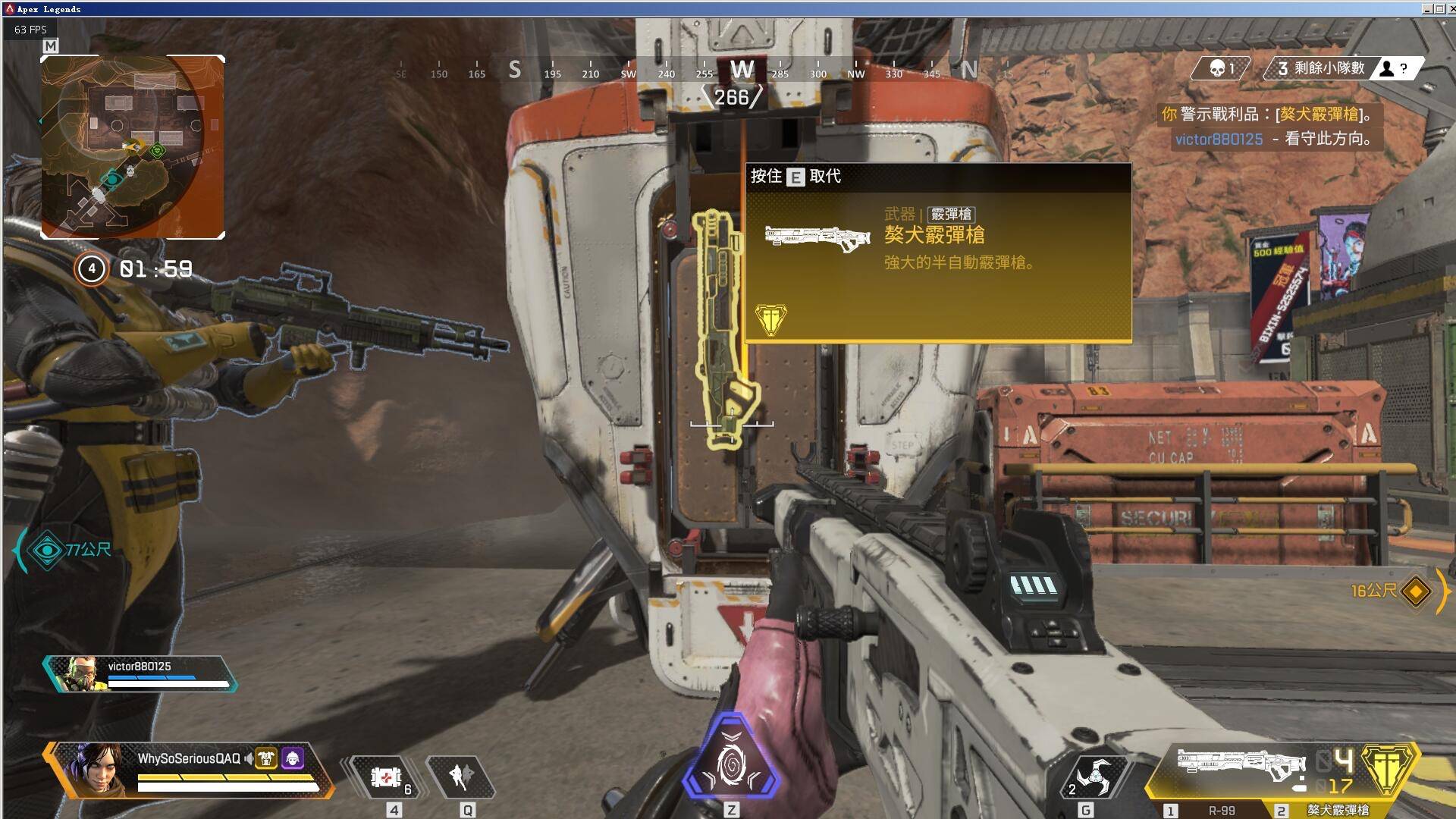 Apex英雄 玩家俱乐部 即刻app